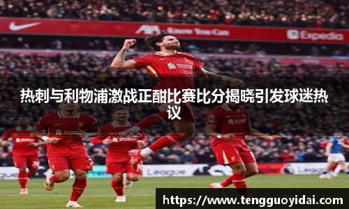 爱游戏ayx