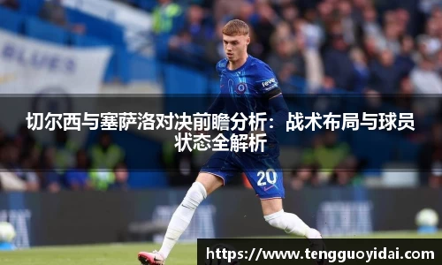 爱游戏ayx官方网站