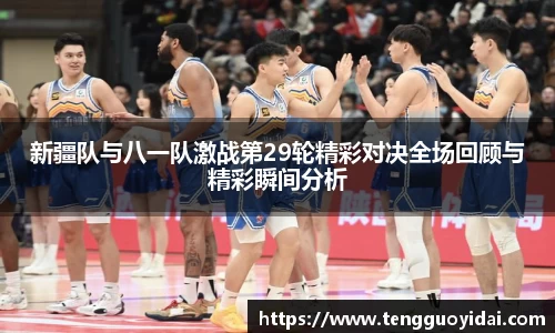 爱游戏ayx官方网站