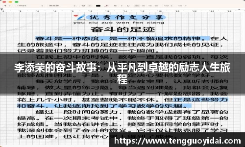 爱游戏ayx
