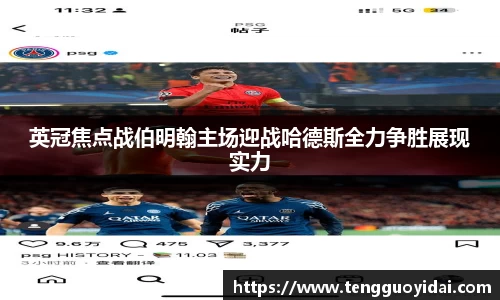 爱游戏ayx官方网站
