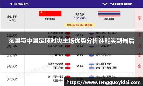 爱游戏ayx