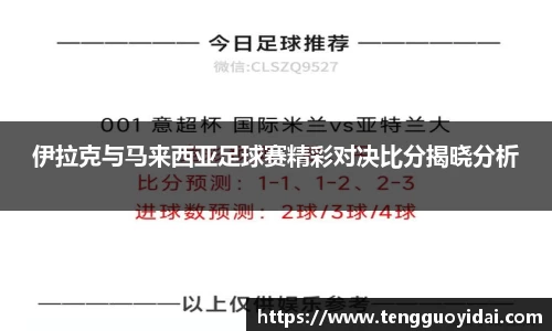 爱游戏ayx