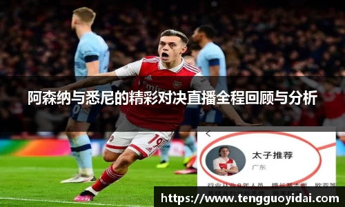 爱游戏ayx官方网站