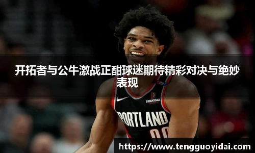 爱游戏ayx