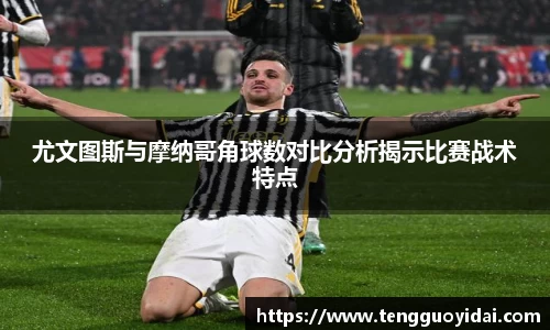爱游戏ayx官方网站