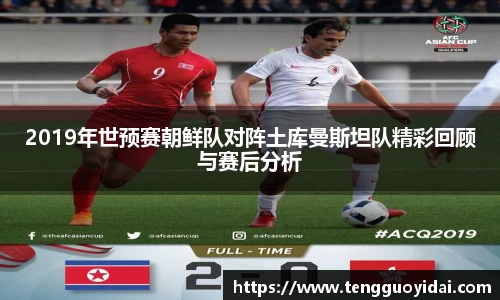 爱游戏ayx