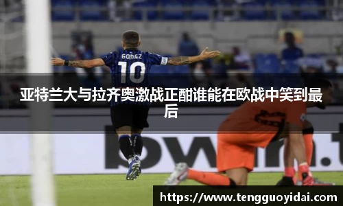 爱游戏ayx官方网站