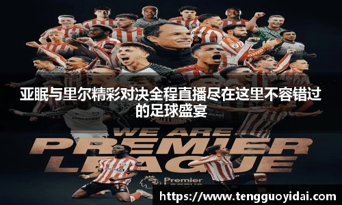 爱游戏ayx官方网站