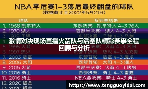 爱游戏ayx官方网站