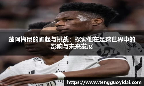 爱游戏ayx官方网站