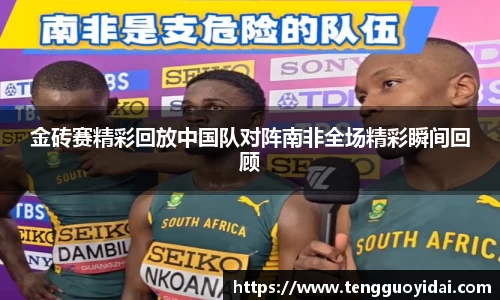爱游戏ayx官方网站