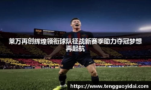 爱游戏ayx