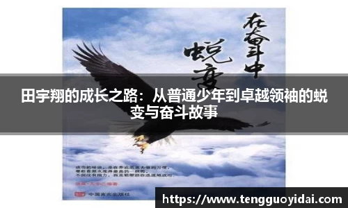 爱游戏ayx