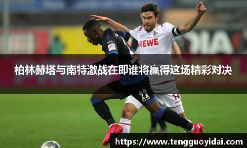 爱游戏ayx官方网站