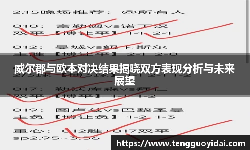 爱游戏ayx
