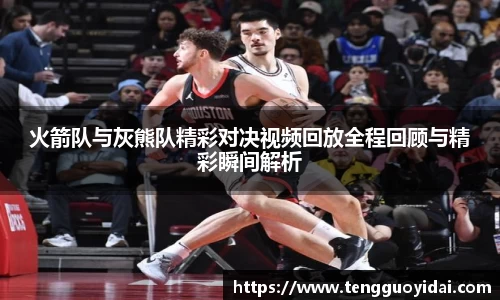 爱游戏ayx