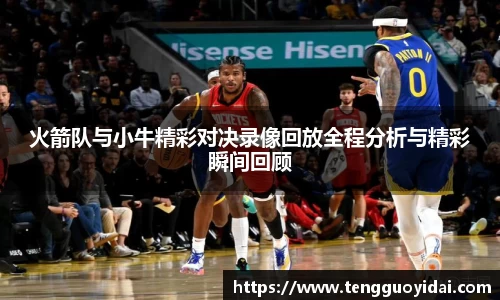 爱游戏ayx官方网站