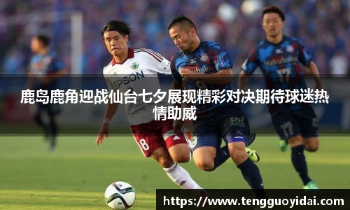 爱游戏ayx