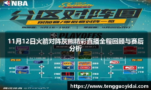爱游戏ayx