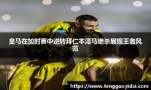 爱游戏ayx
