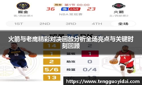 爱游戏ayx