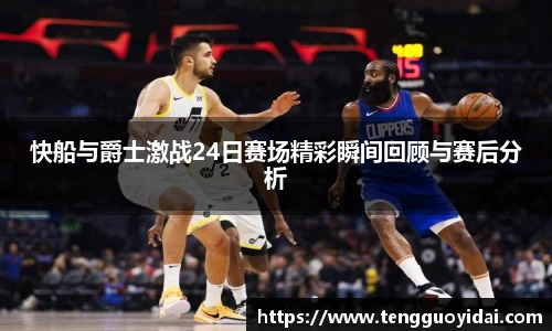 爱游戏ayx官方网站