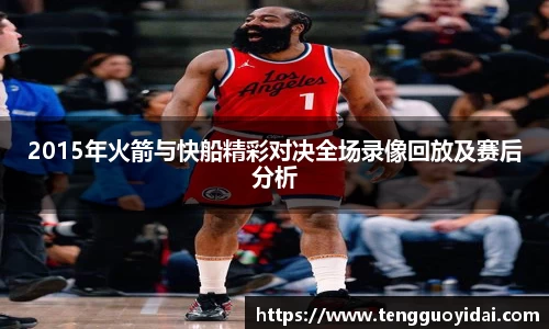 爱游戏ayx