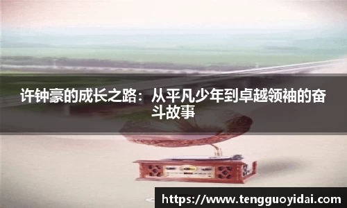 爱游戏ayx