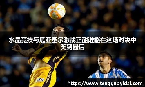 爱游戏ayx