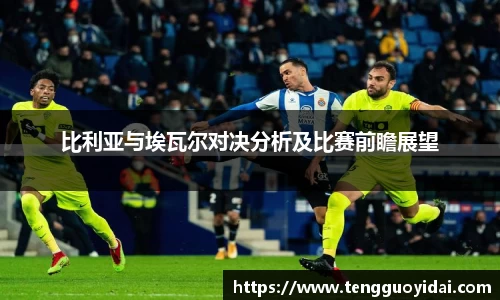 爱游戏ayx