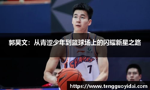 爱游戏ayx官方网站