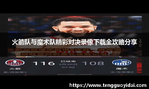 爱游戏ayx官方网站