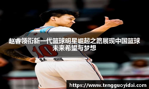 爱游戏ayx