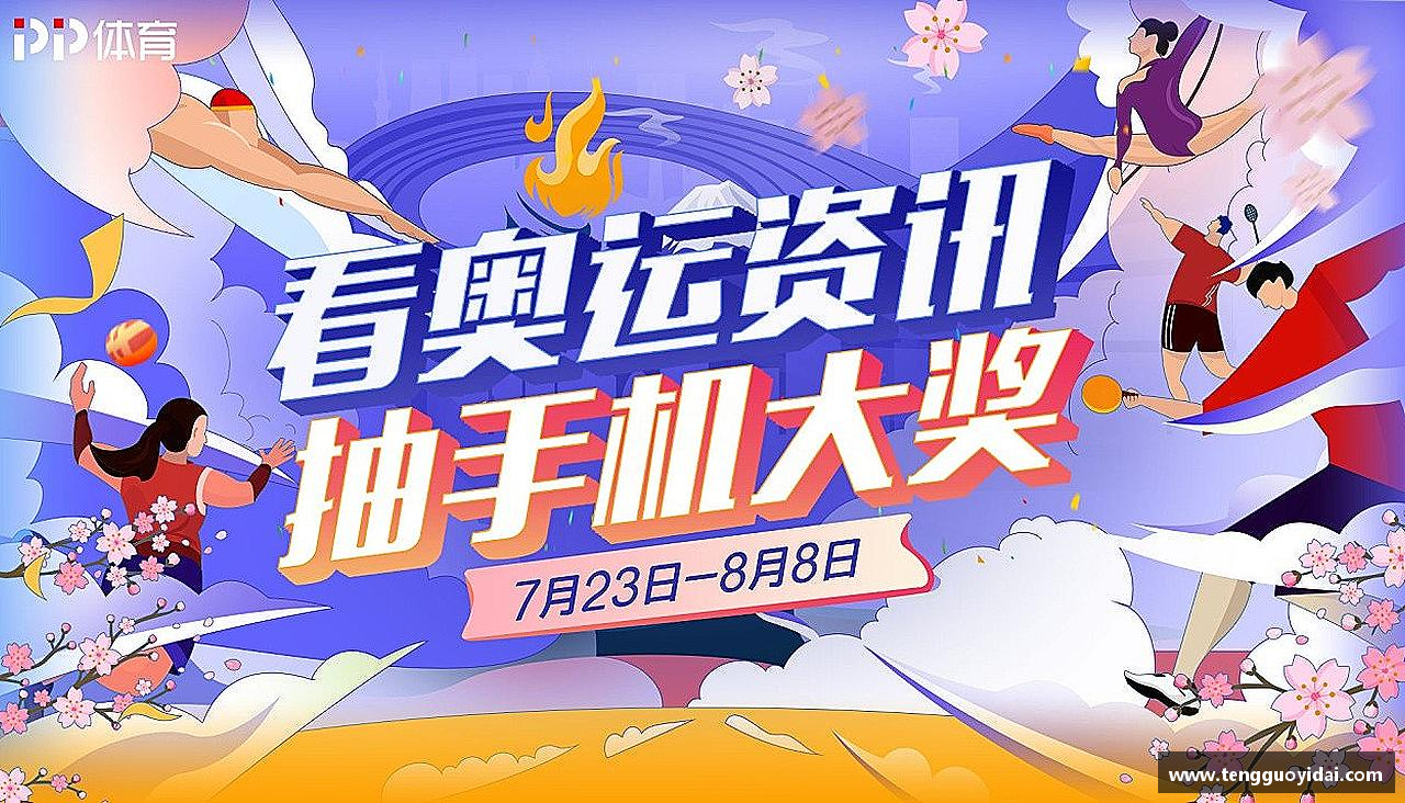 无论胜败，都心无悔！